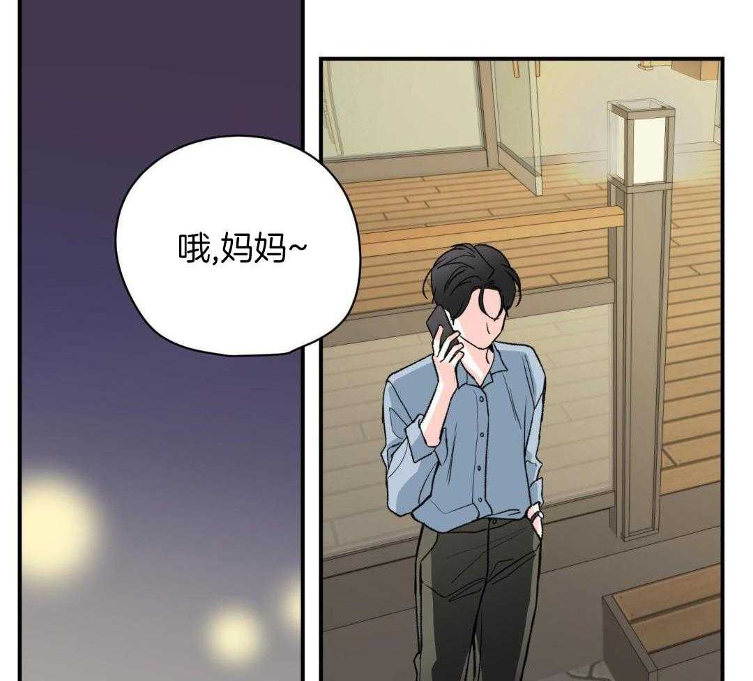 年下攻受难记第55话图