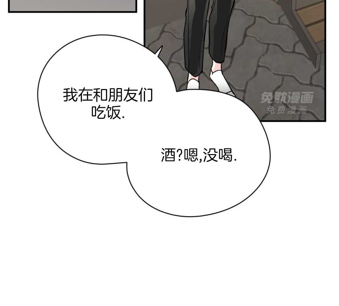 年下攻受难记第55话图