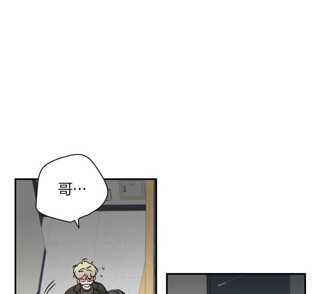 年下攻受难记第56话图