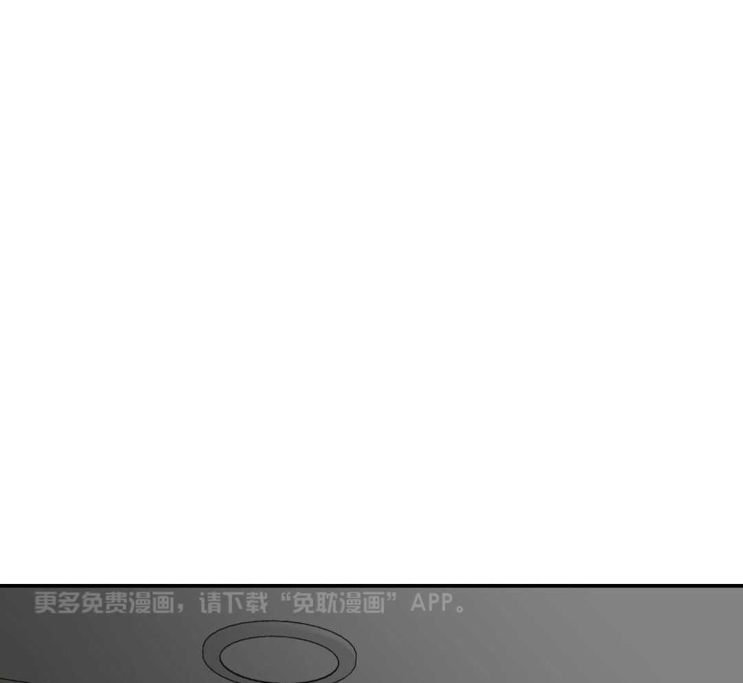 年下攻受难记第57话图