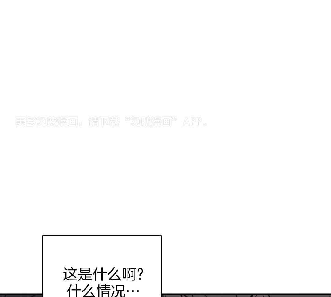 年下攻受难记第59话图