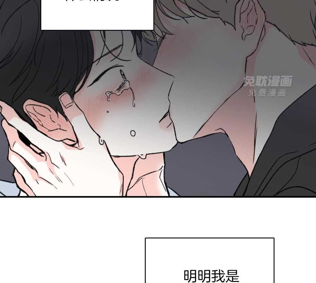 年下攻受难记第59话图