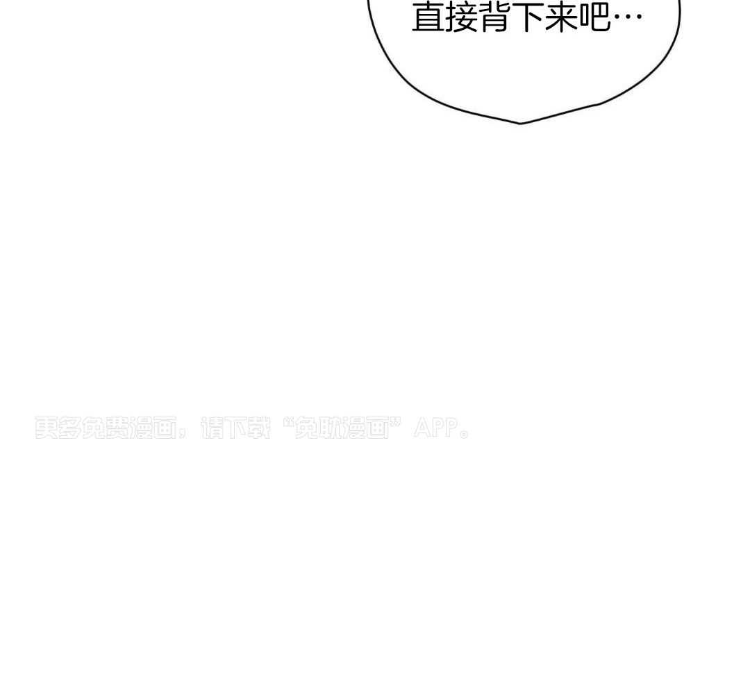 年下攻受难记第59话图
