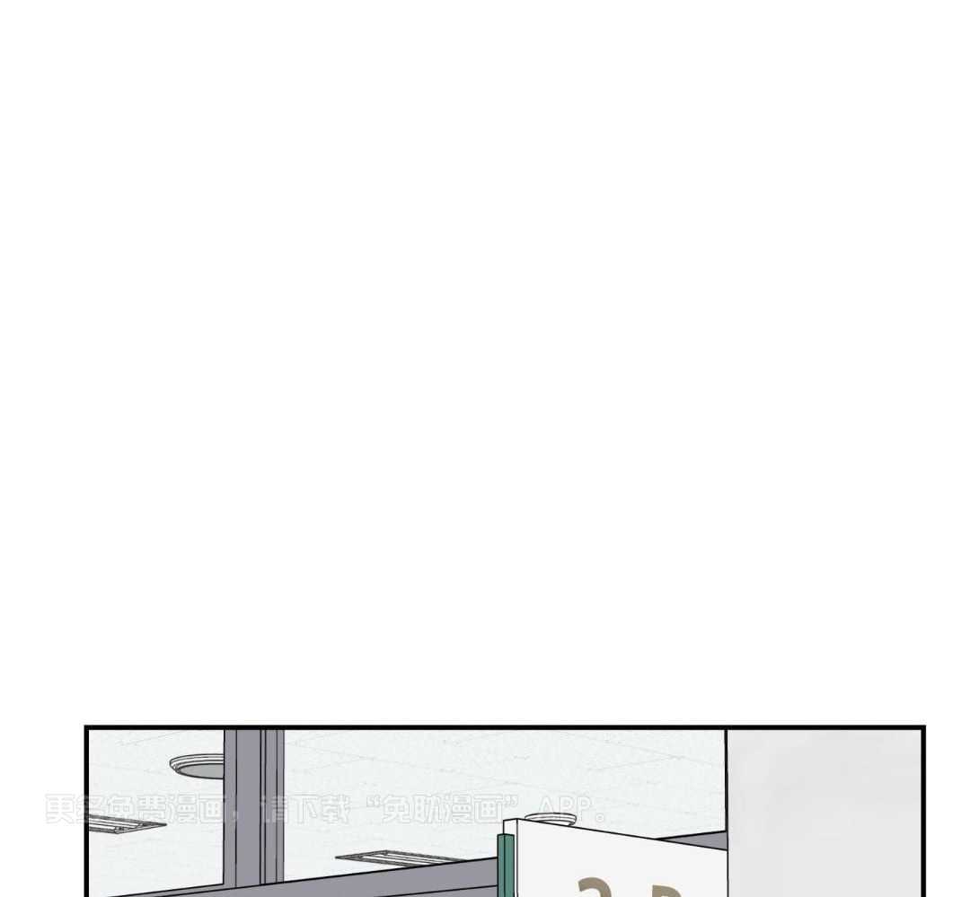 年下攻受难记第60话图