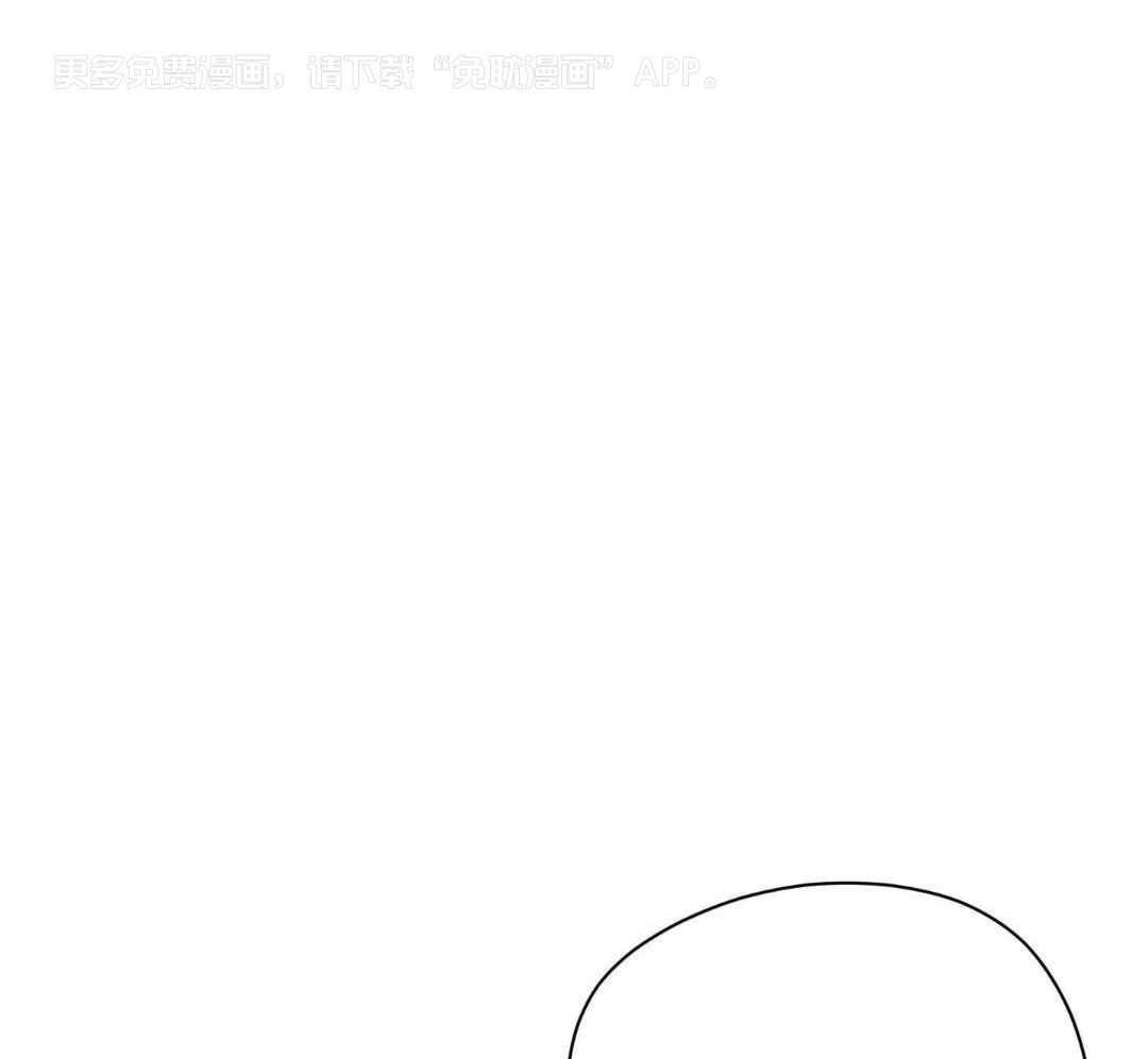 年下攻受难记第61话图