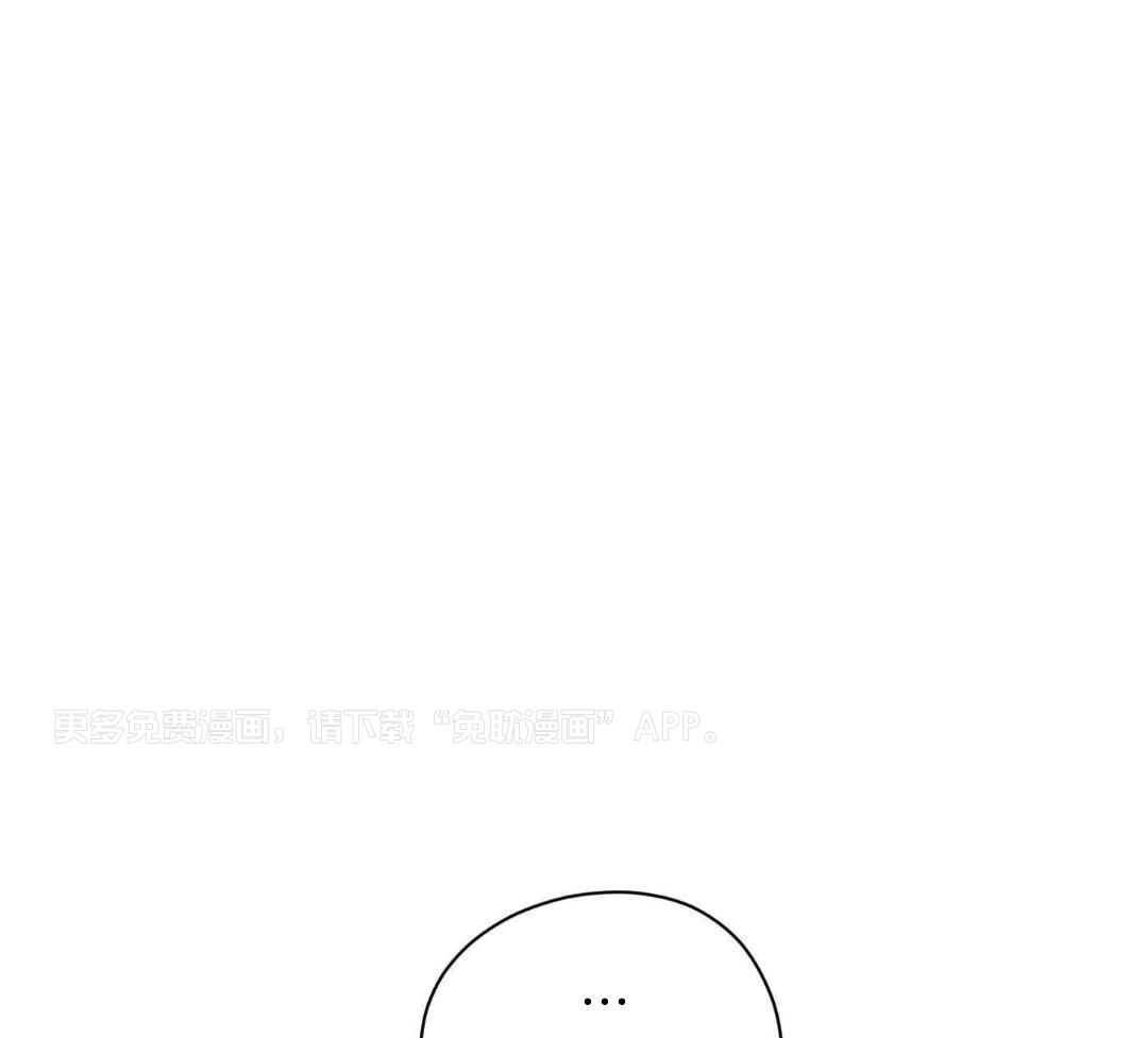 年下攻受难记第63话图