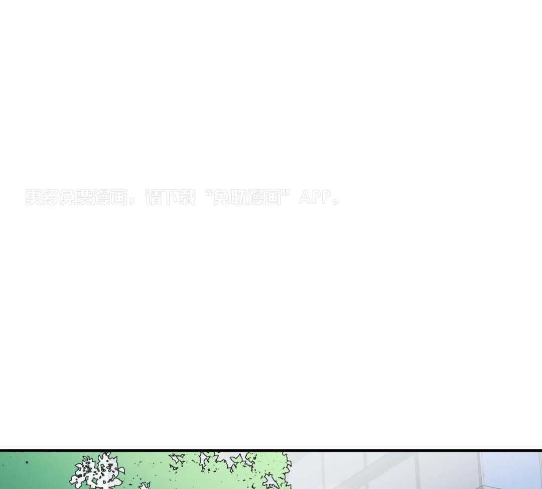 年下攻受难记第64话图