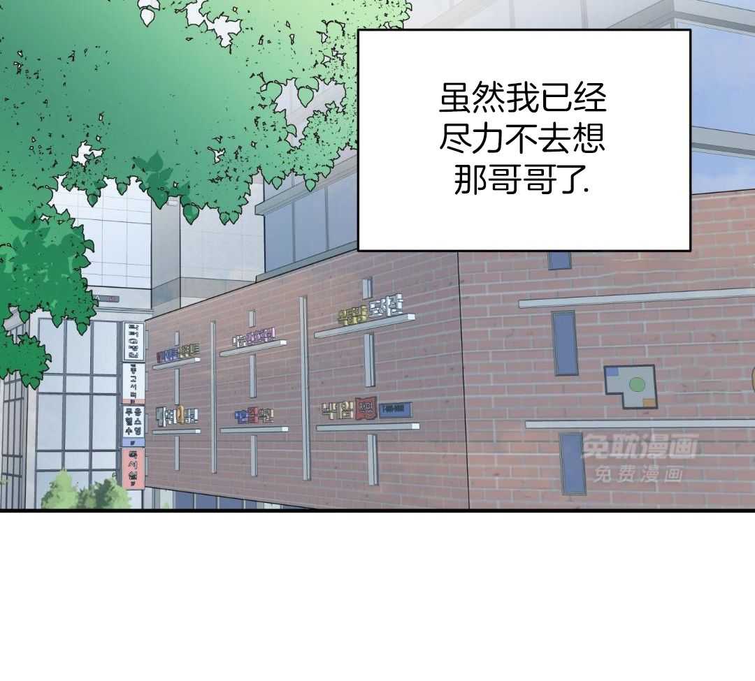 年下攻受难记第64话图