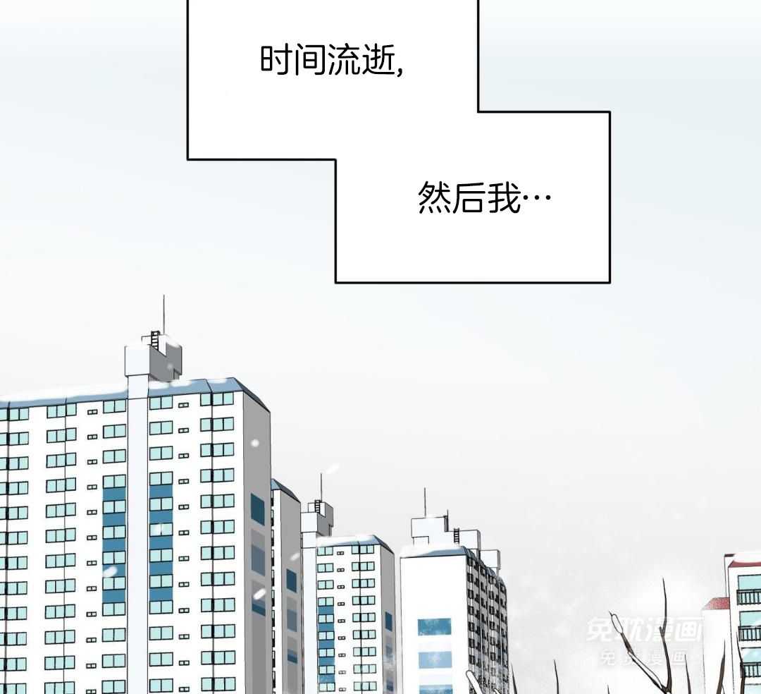 年下攻受难记第68话图
