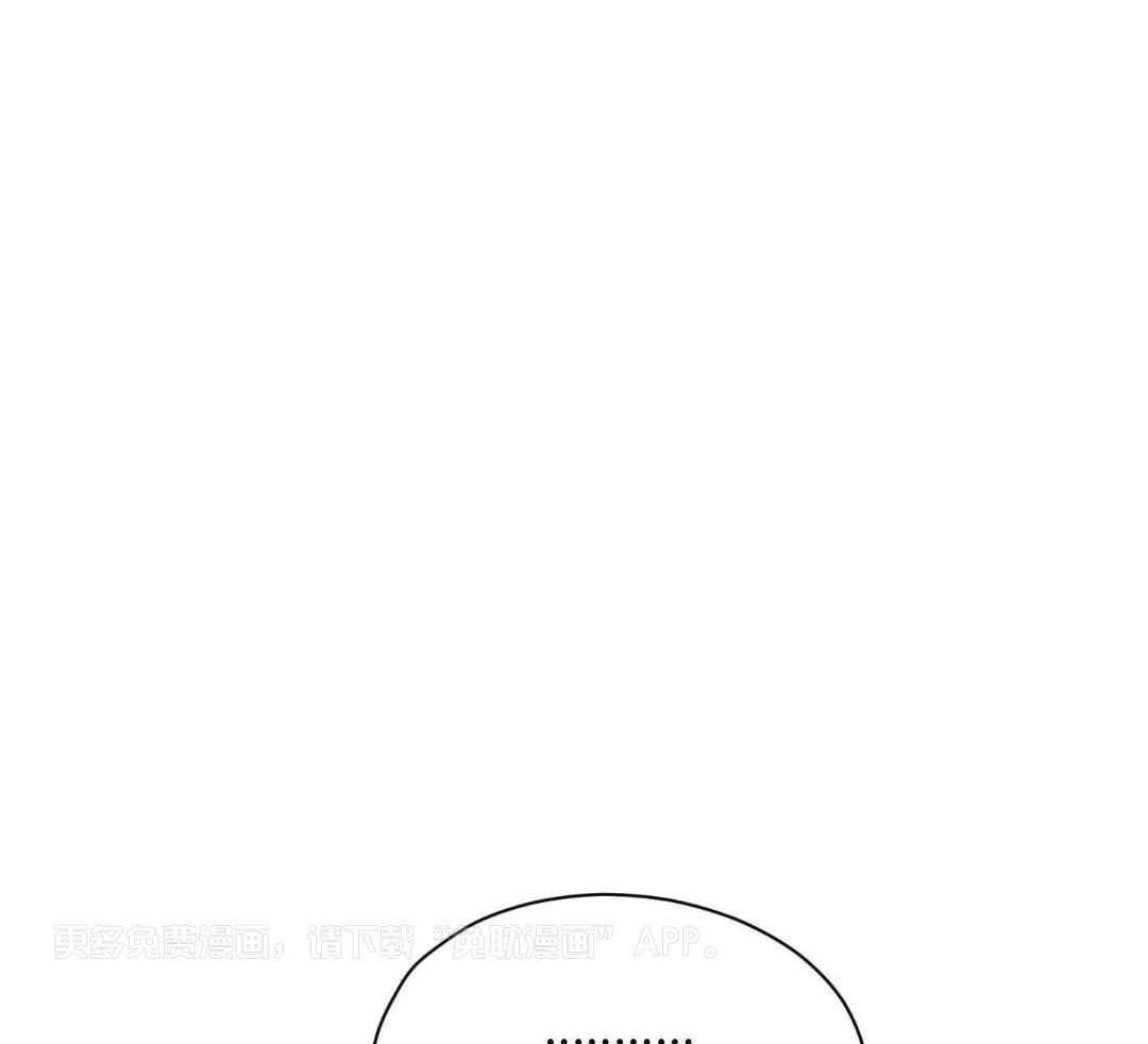 年下攻受难记第74话图