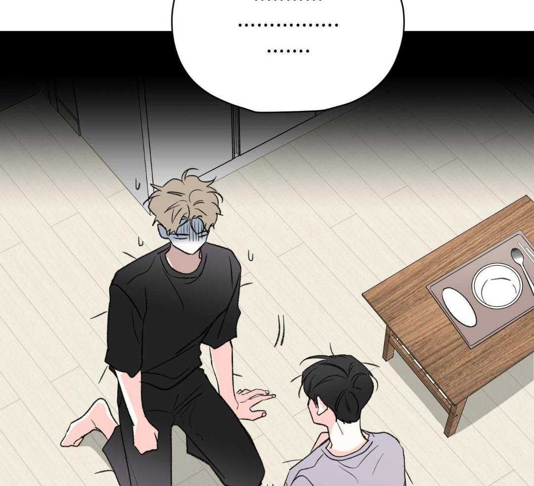 年下攻受难记第74话图