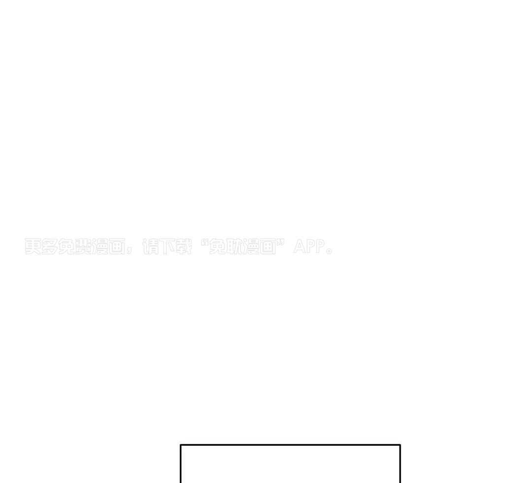 年下攻受难记第78话图