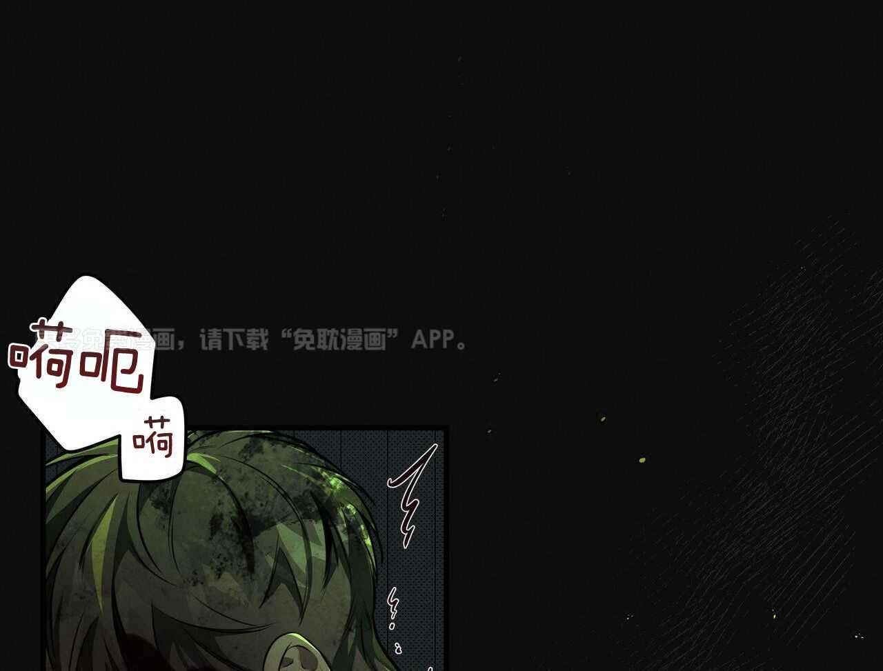 你能不能正常点第1话图