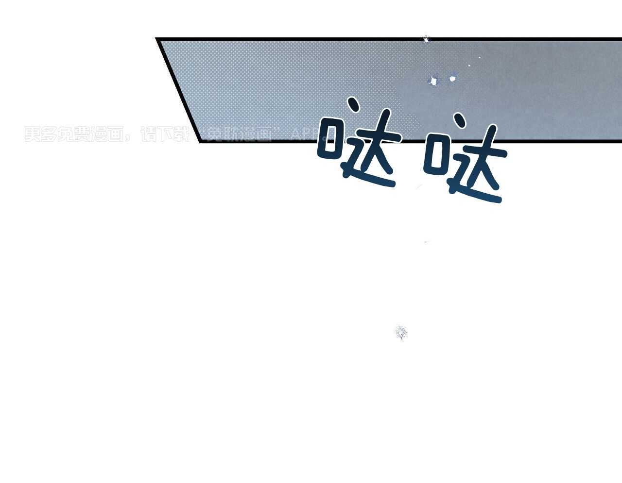 你能不能正常点第1话图