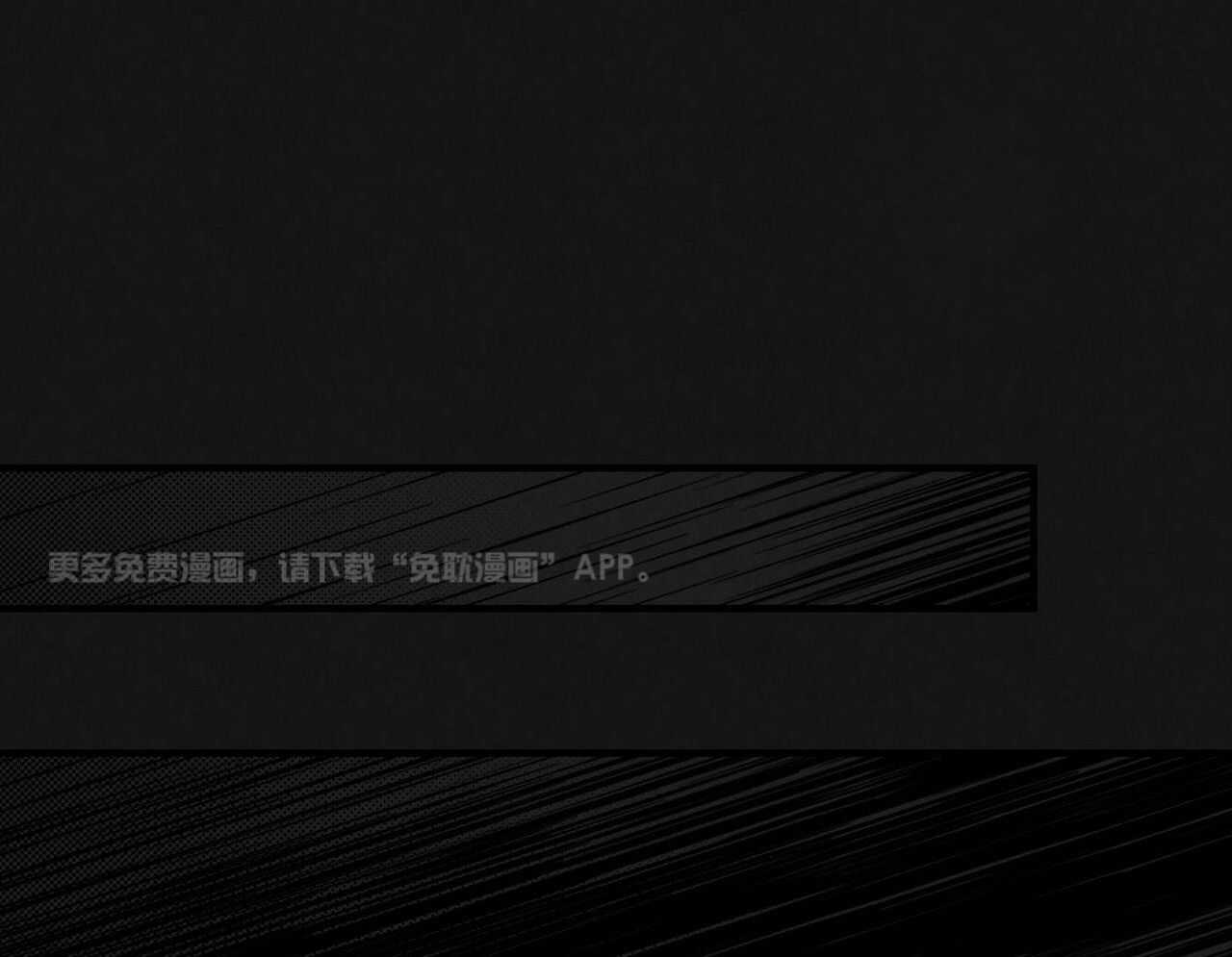 你能不能正常点第11话图