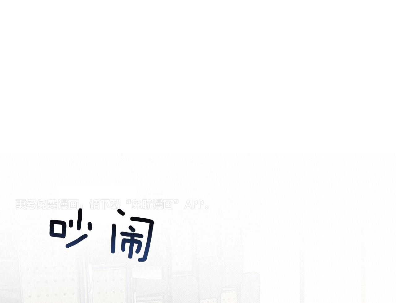 你能不能正常点第12话图