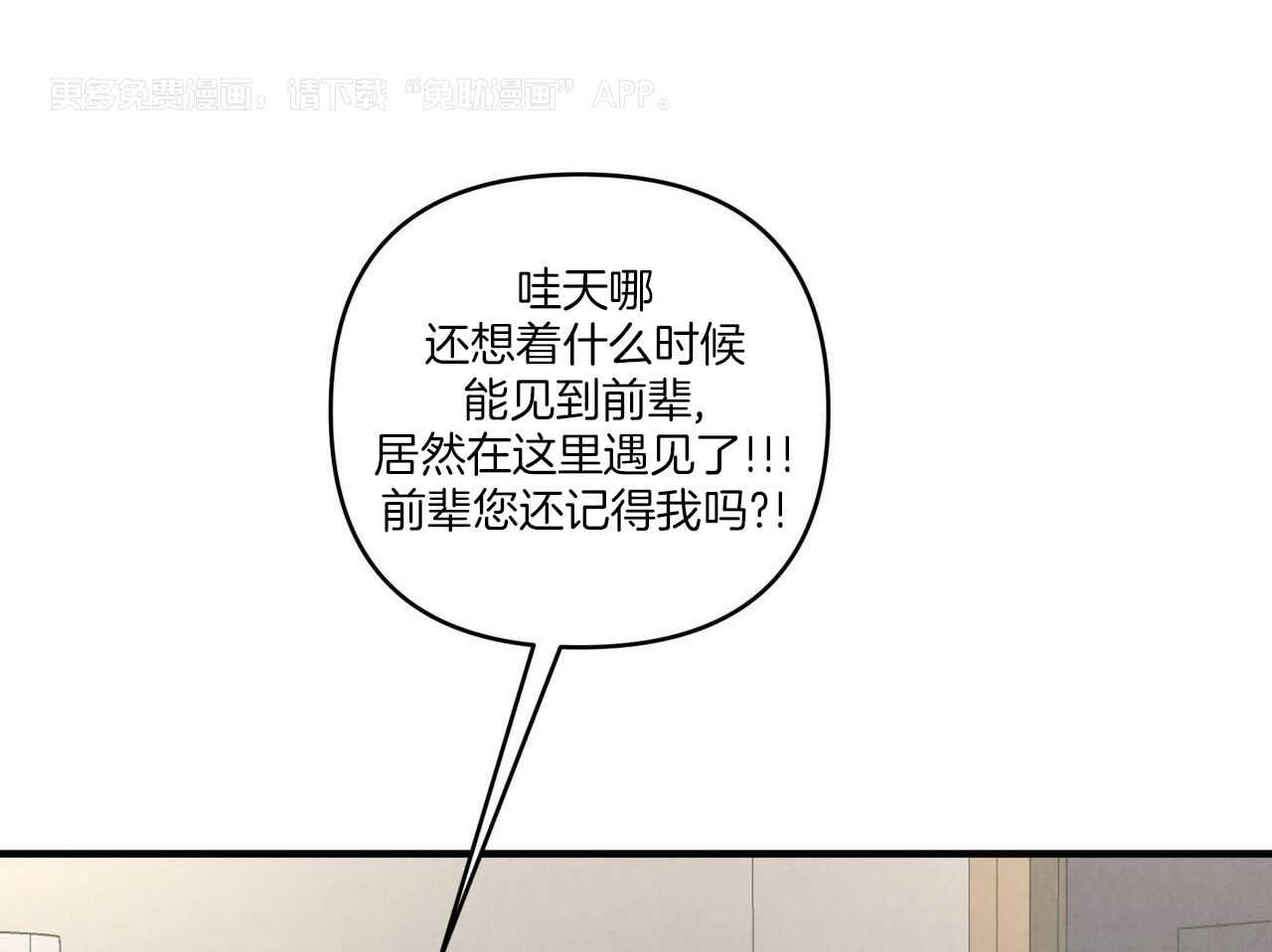 你能不能正常点第13话图