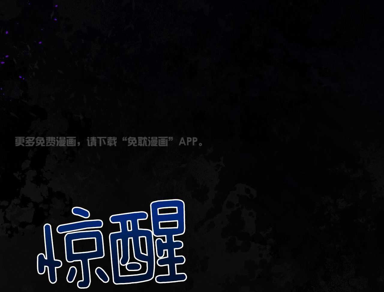 你能不能正常点第21话图