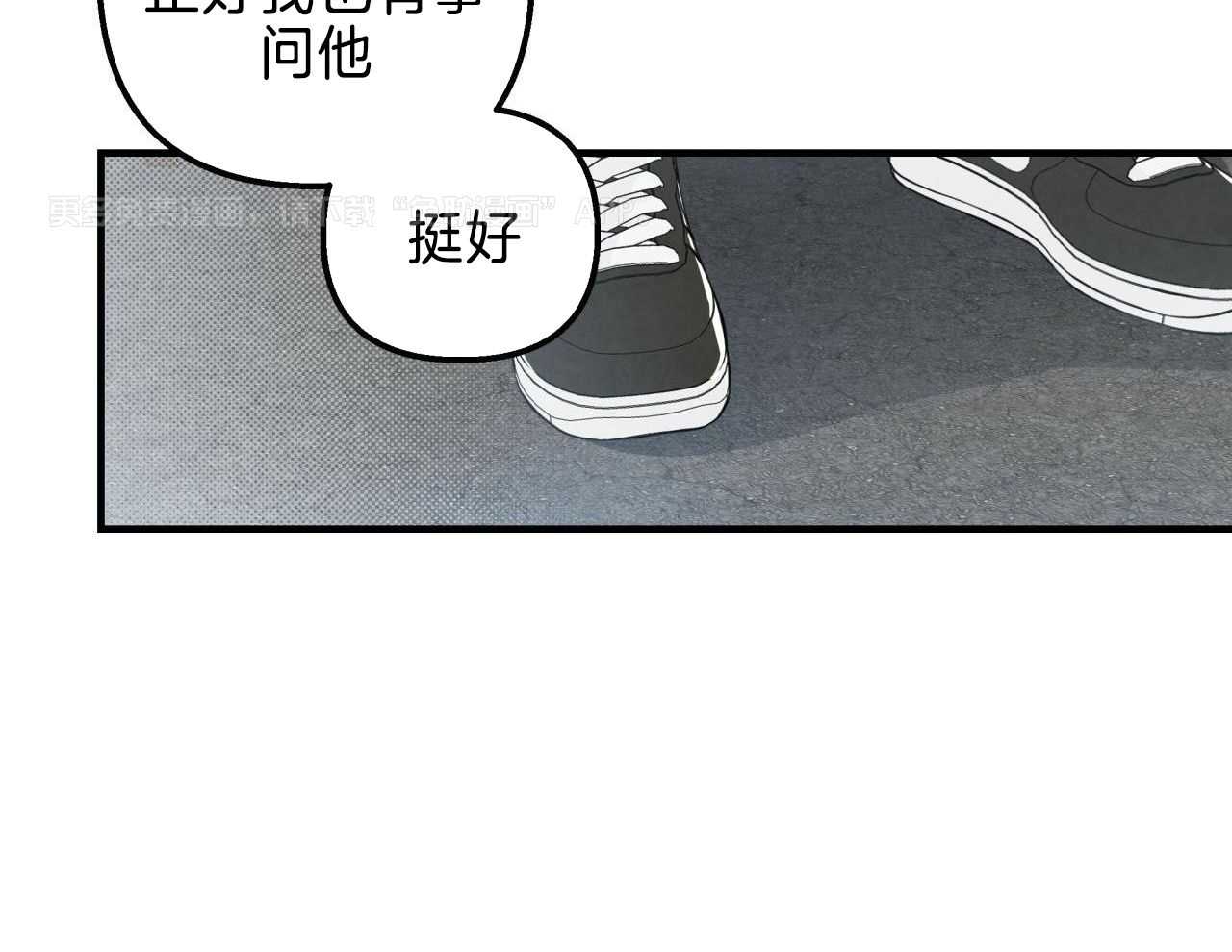 你能不能正常点第21话图