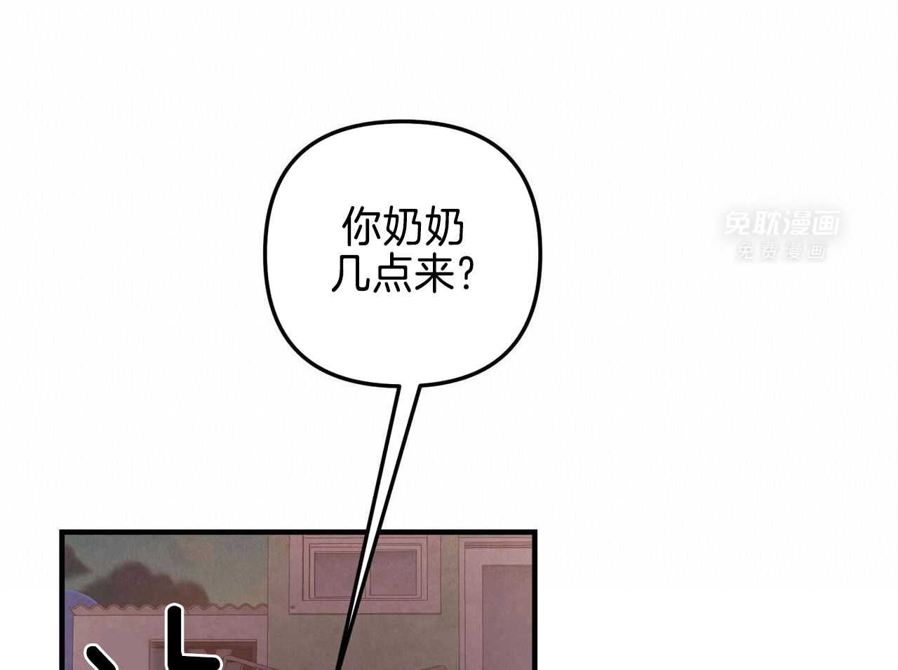 你能不能正常点第27话图