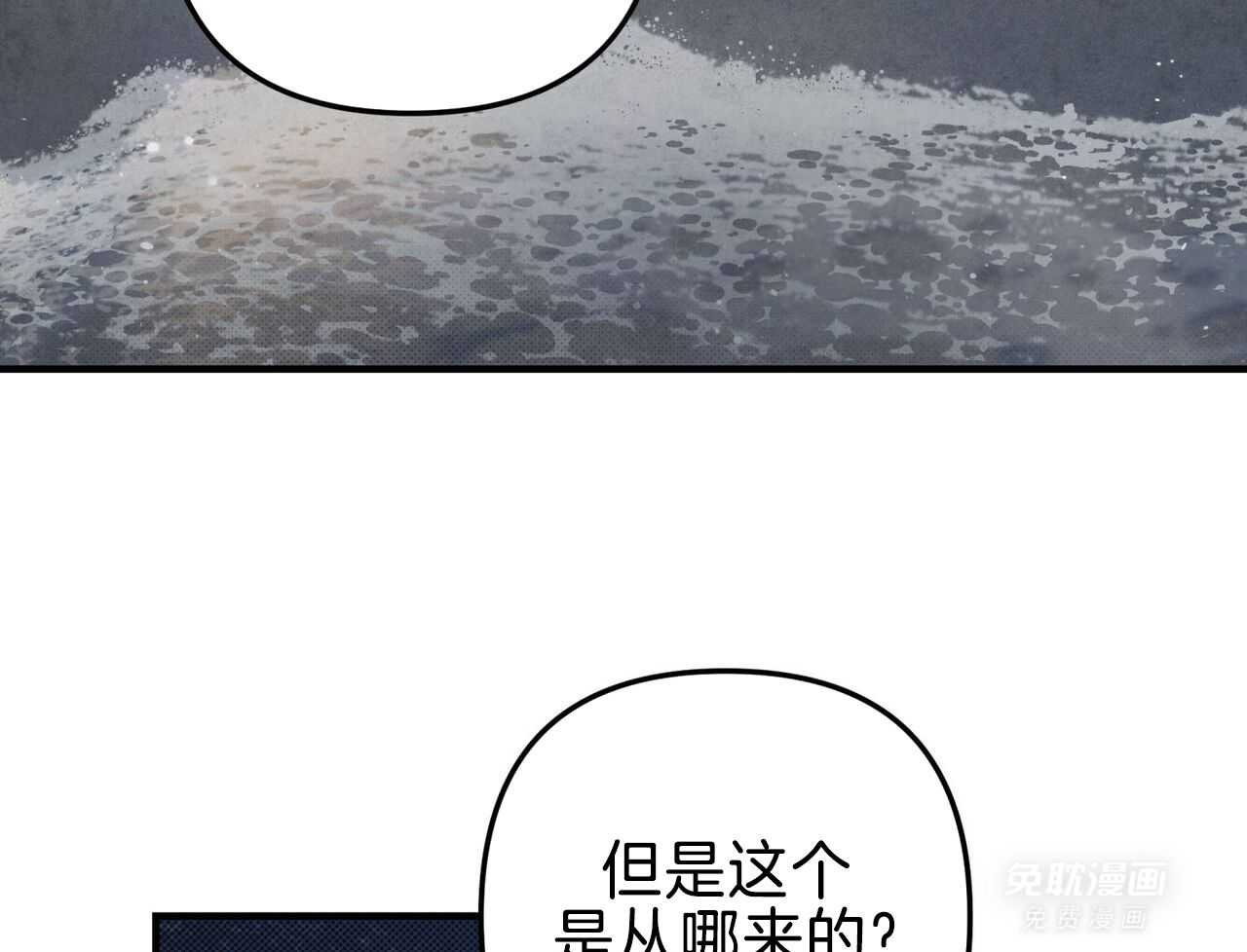 你能不能正常点第29话图
