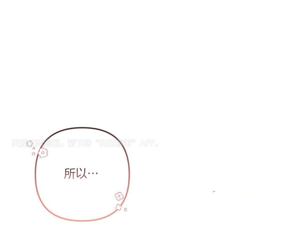 你能不能正常点第3话图