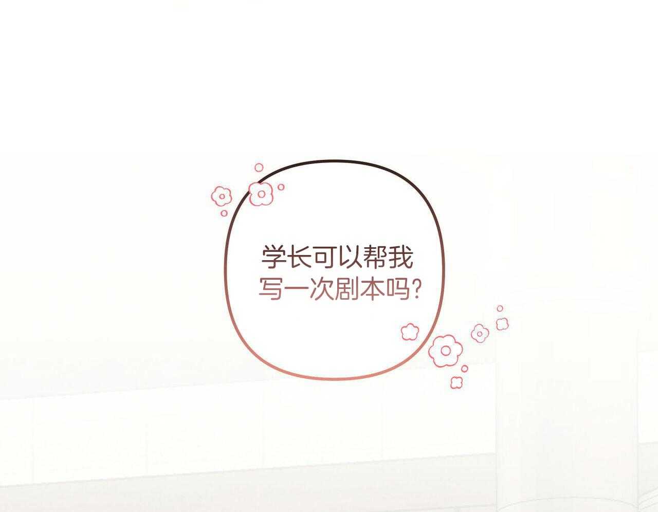 你能不能正常点第3话图