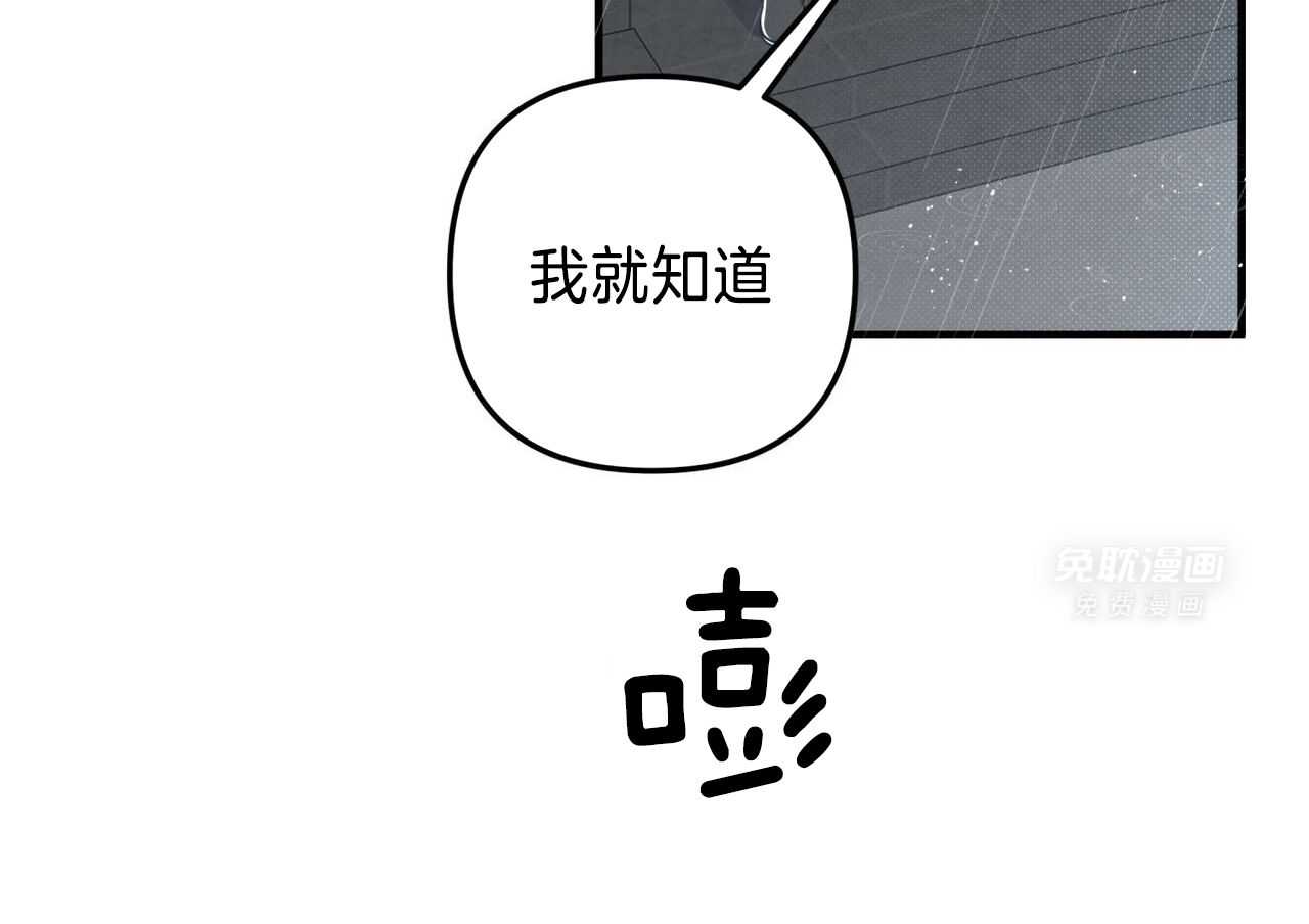 你能不能正常点第33话图
