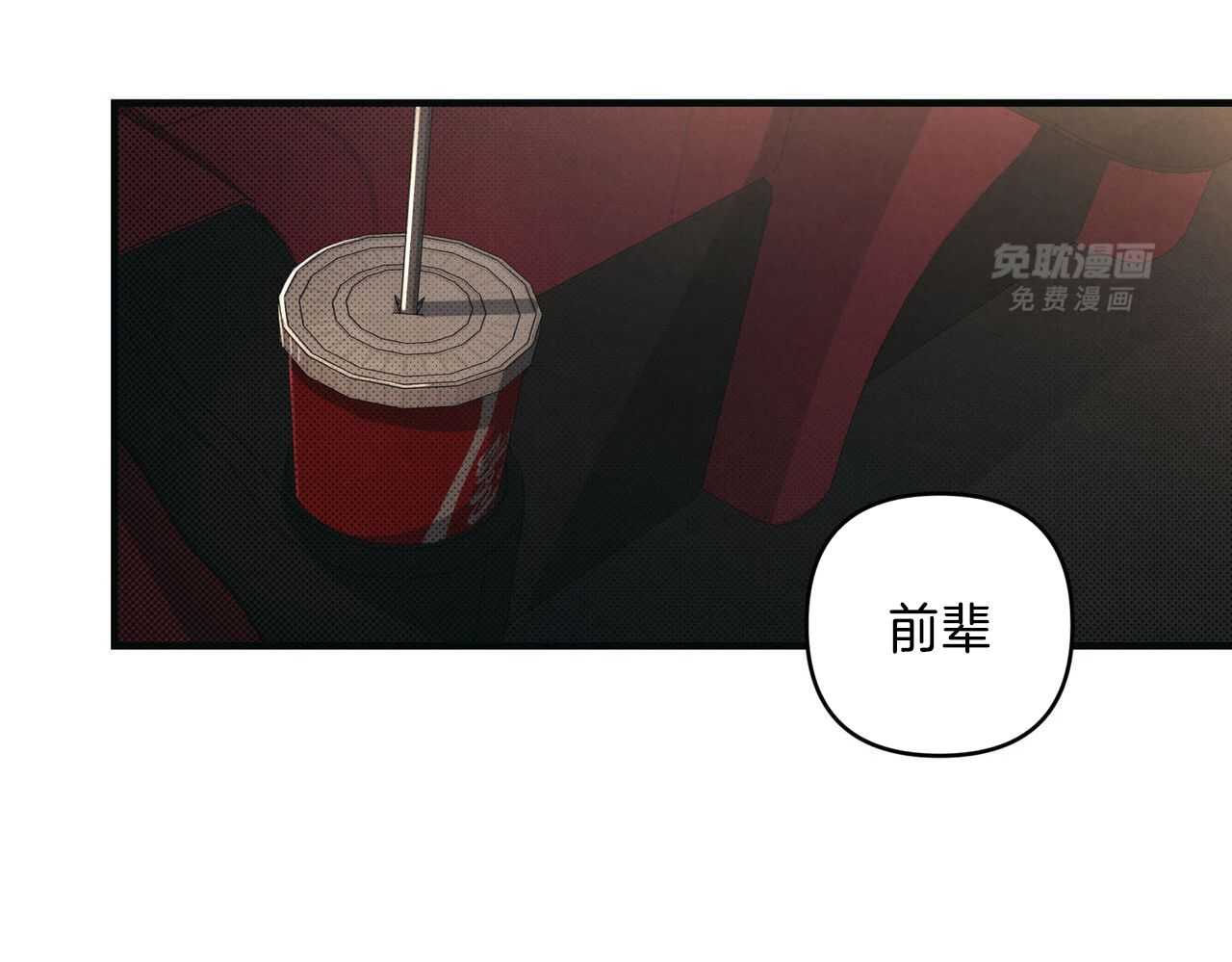 你能不能正常点第36话图