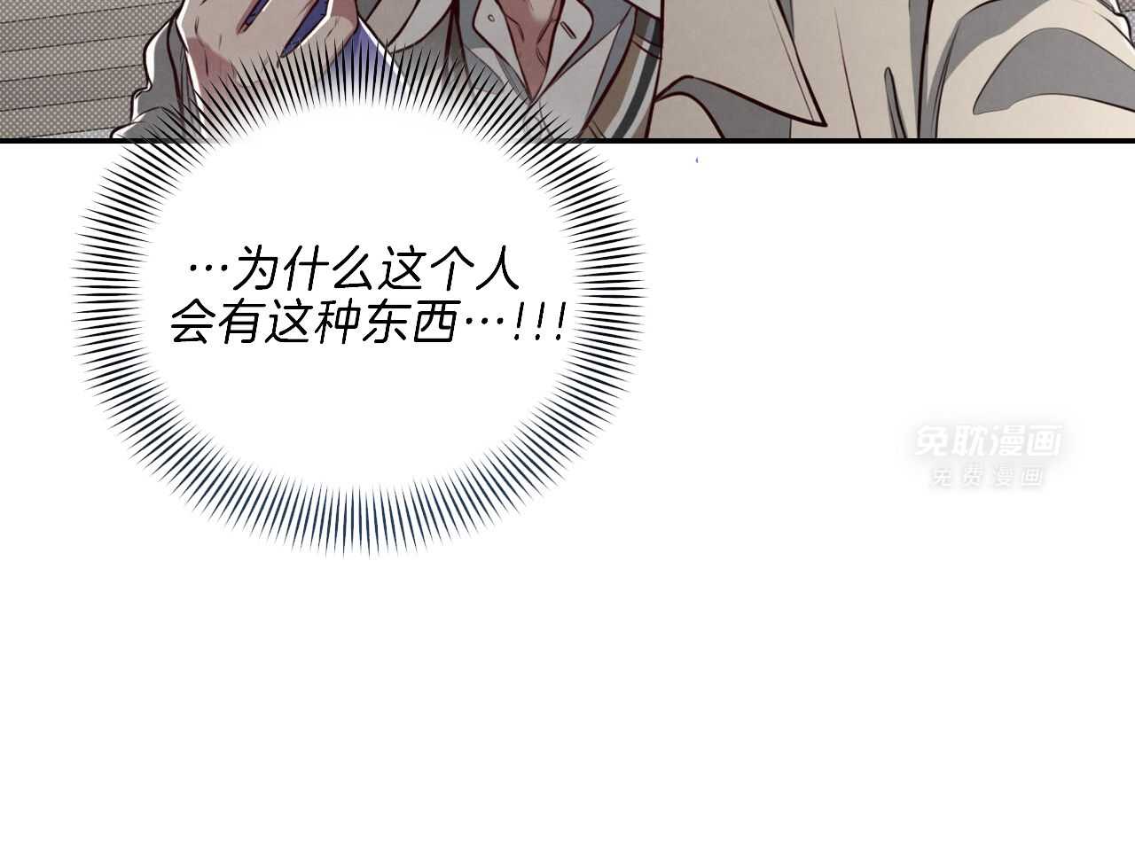 你能不能正常点第37话图