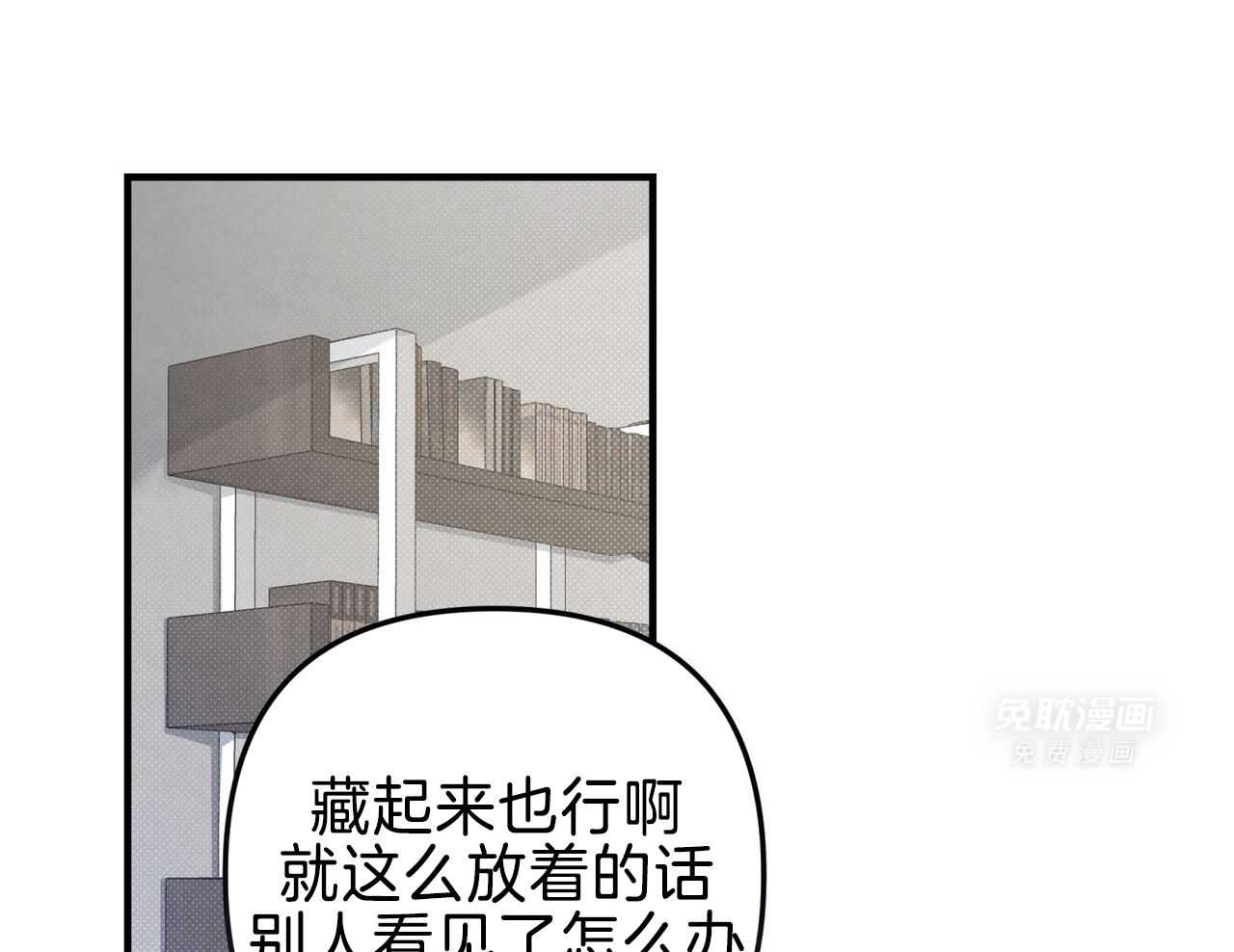 你能不能正常点第38话图