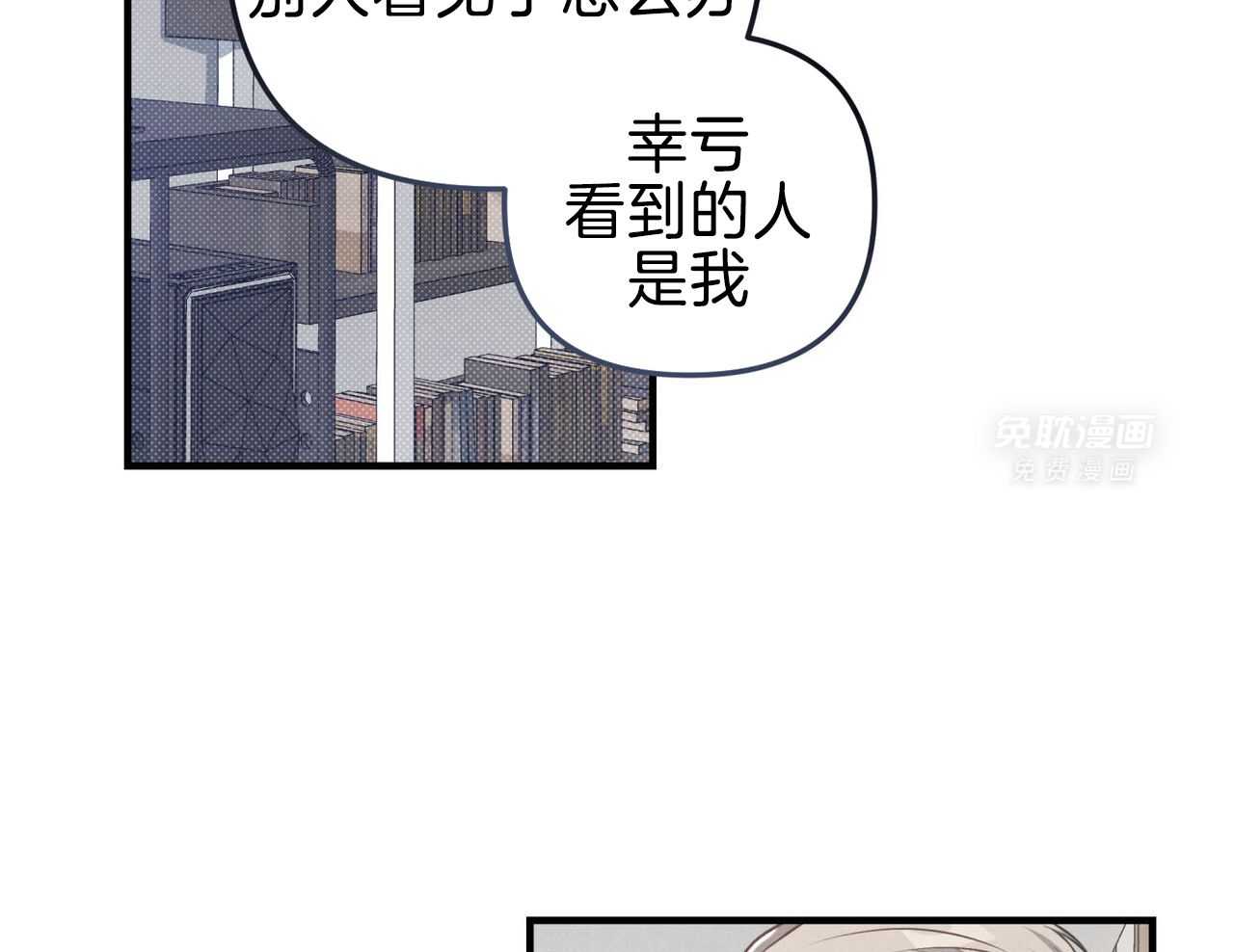 你能不能正常点第38话图