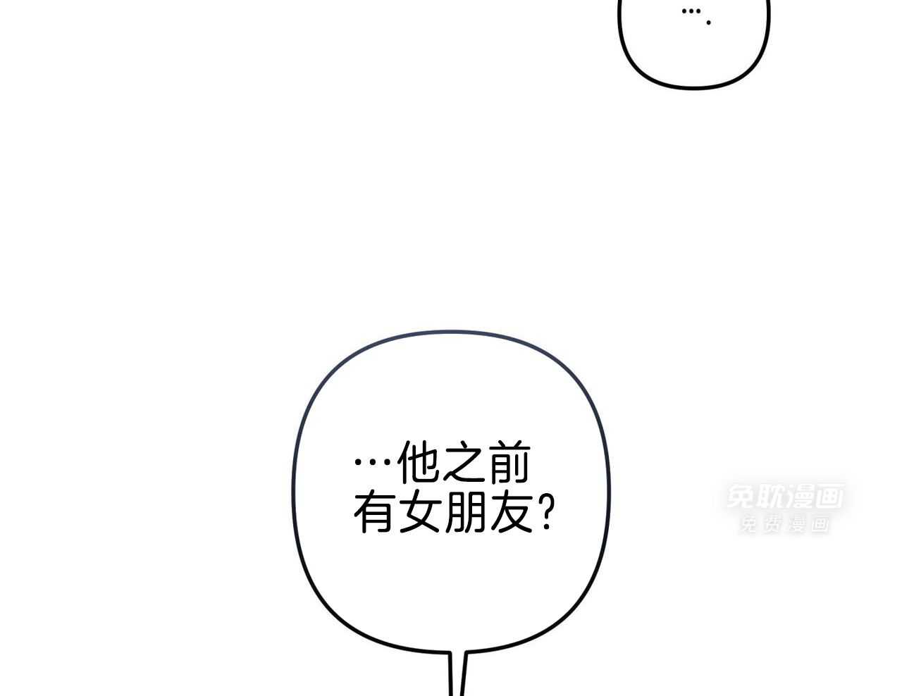 你能不能正常点第38话图