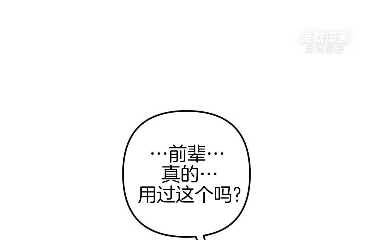 你能不能正常点第39话图