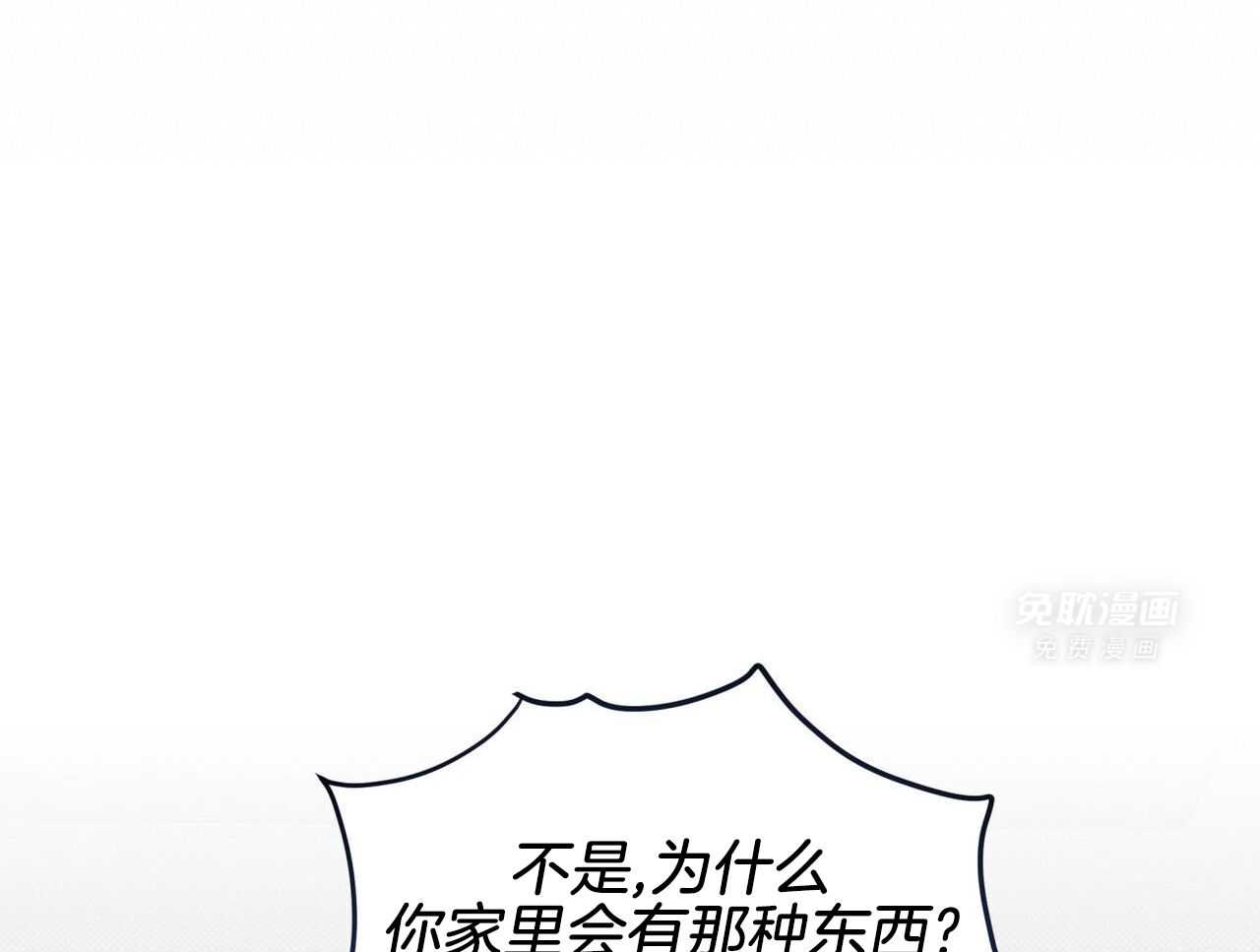 你能不能正常点第41话图