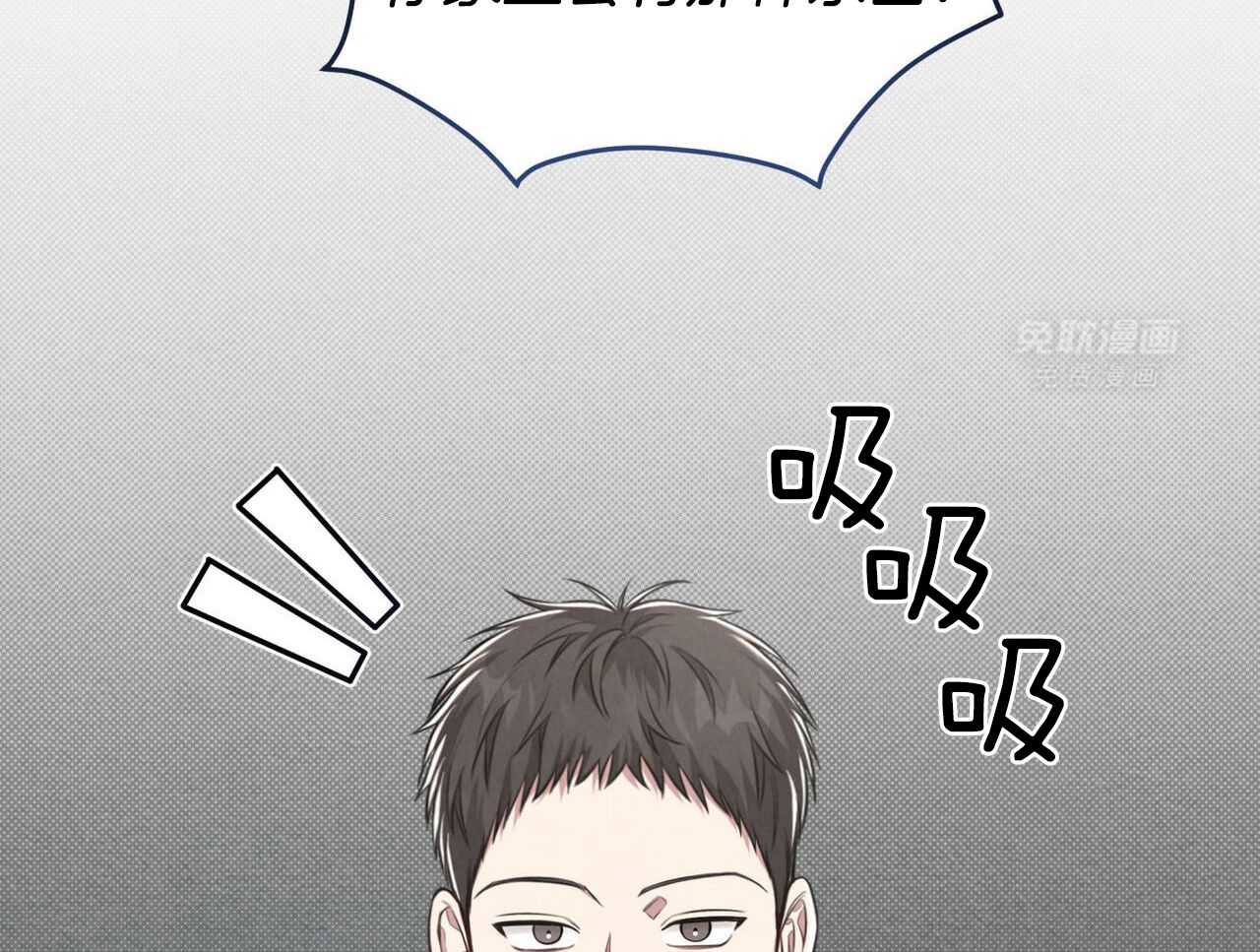 你能不能正常点第41话图