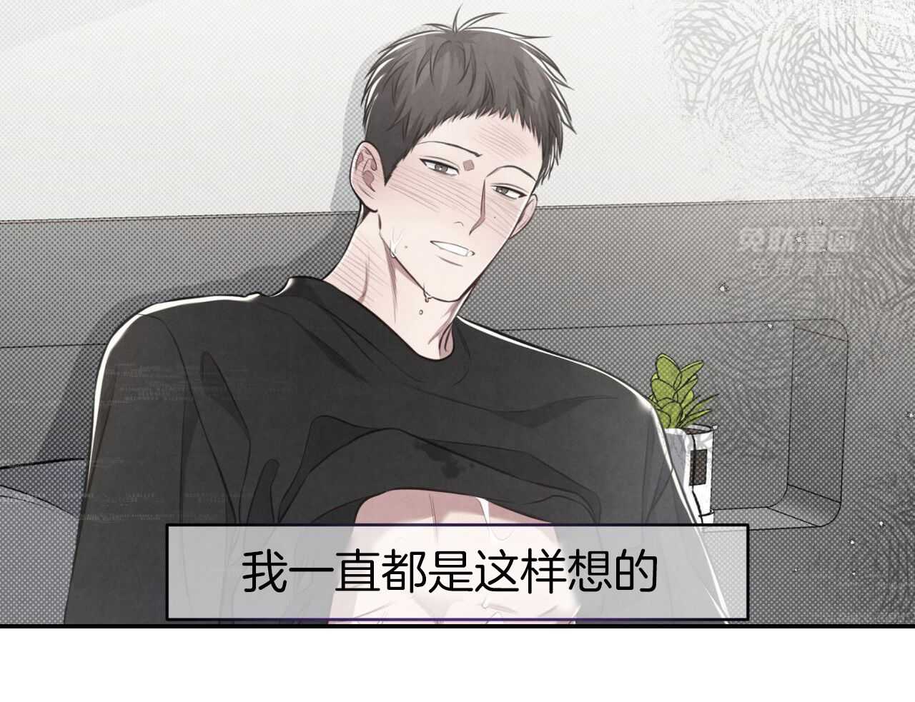 你能不能正常点第42话图