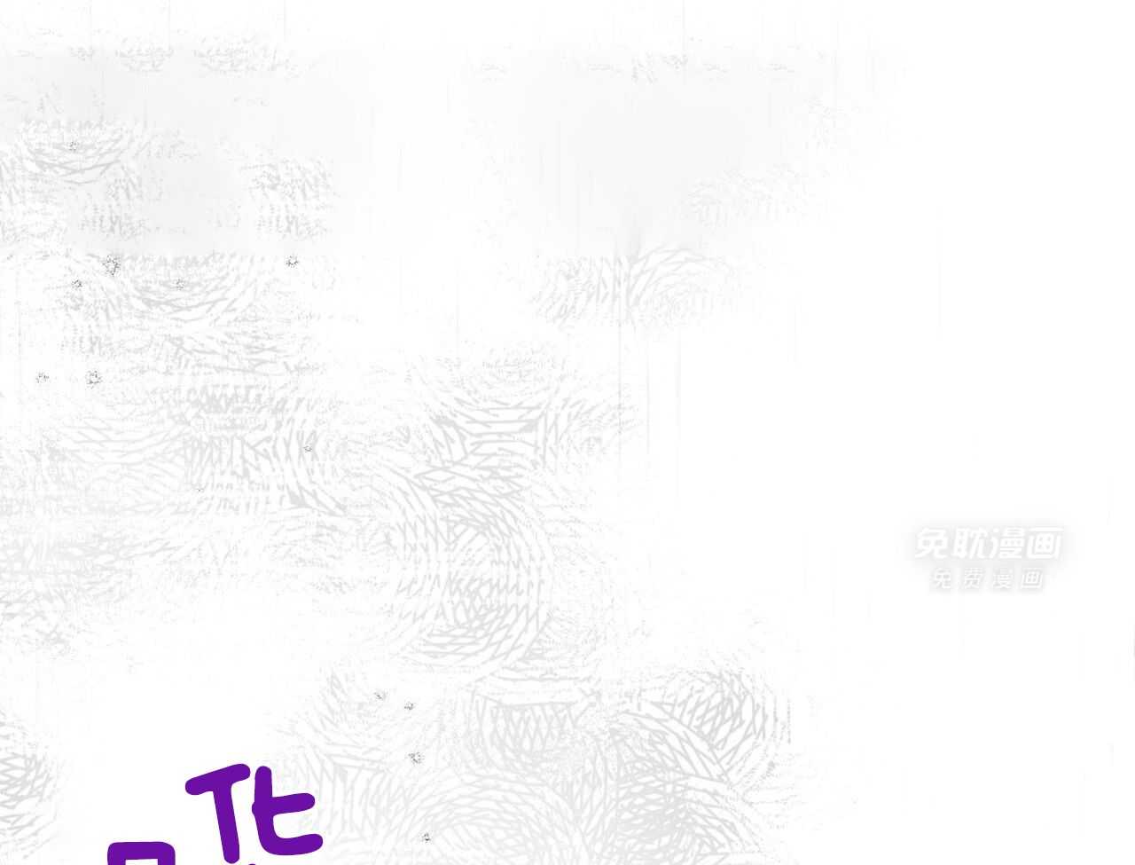 你能不能正常点第43话图