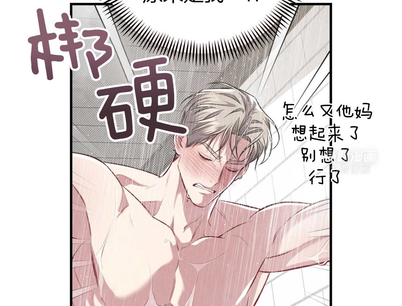 你能不能正常点第43话图