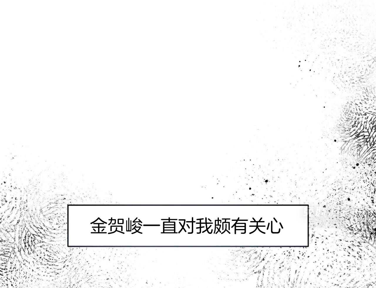 你能不能正常点第46话图