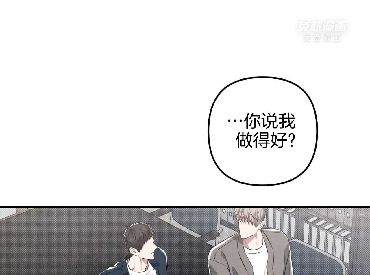 你能不能正常点第48话图