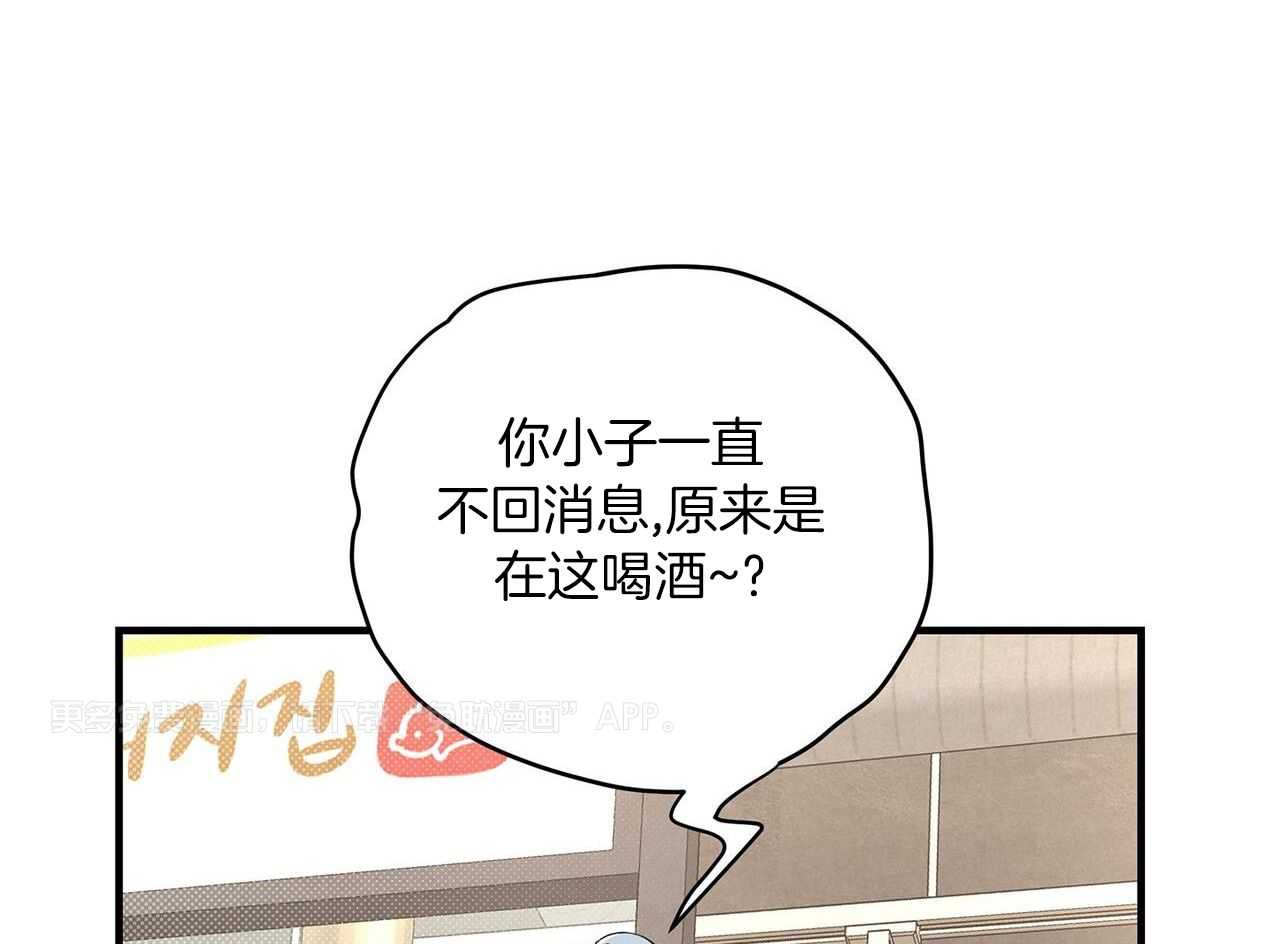 你能不能正常点第5话图