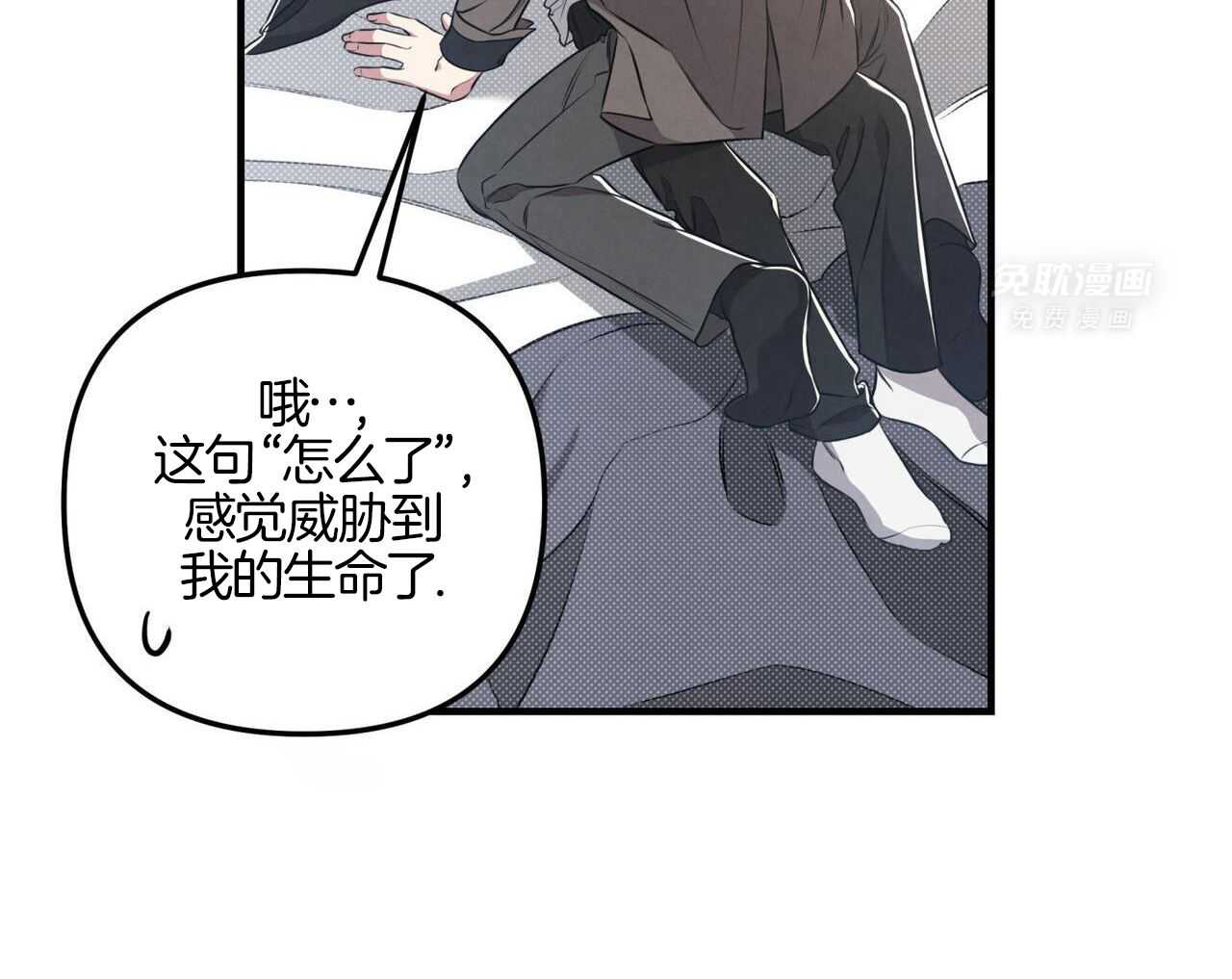 你能不能正常点第51话图