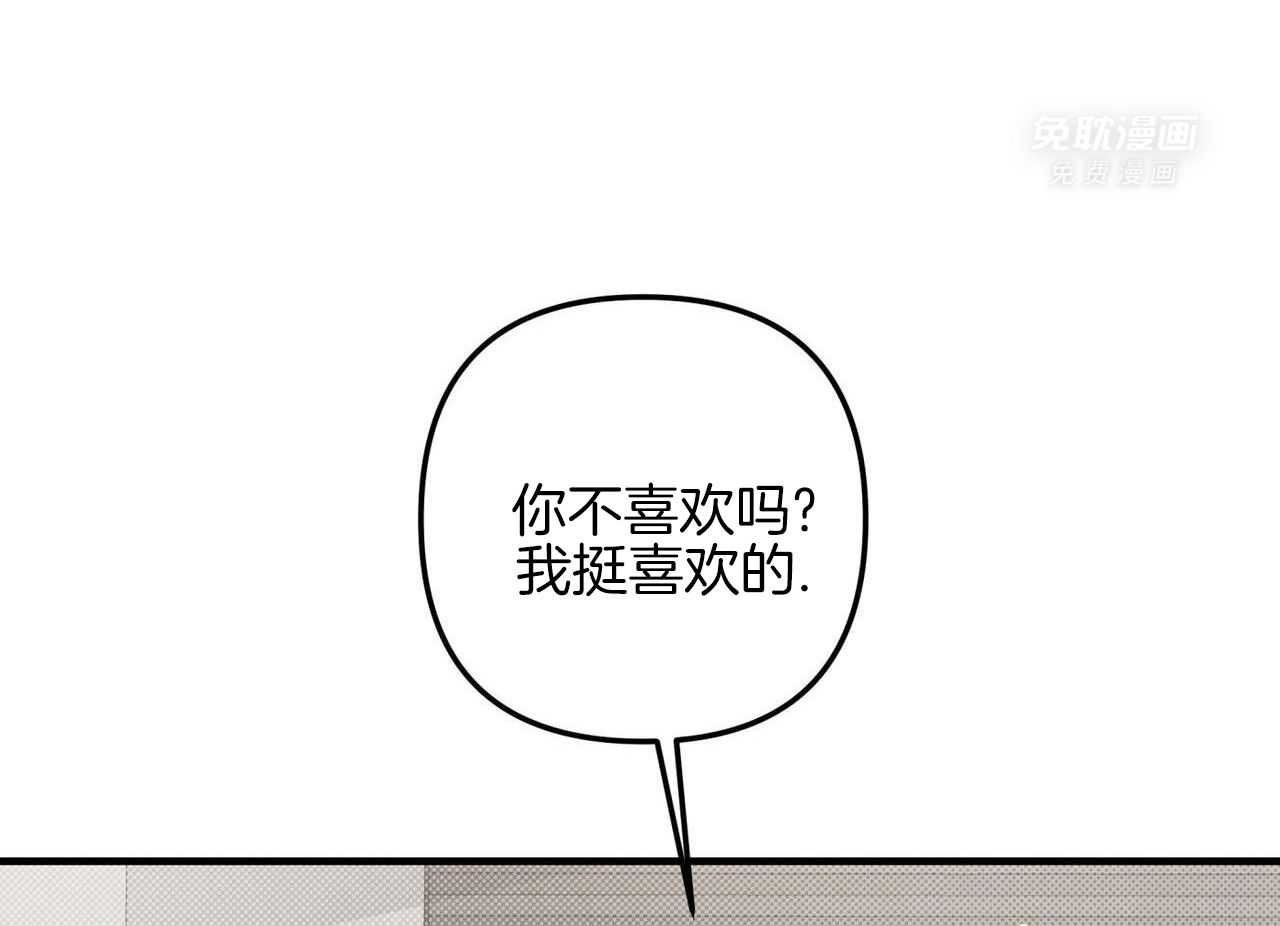 你能不能正常点第52话图