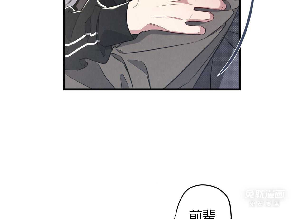 你能不能正常点第52话图