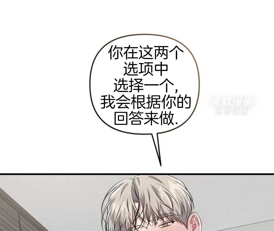 你能不能正常点第54话图