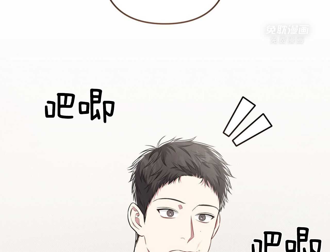 你能不能正常点第58话图