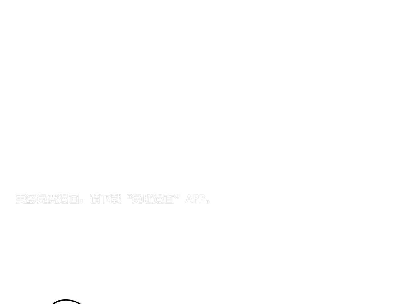 你能不能正常点第6话图