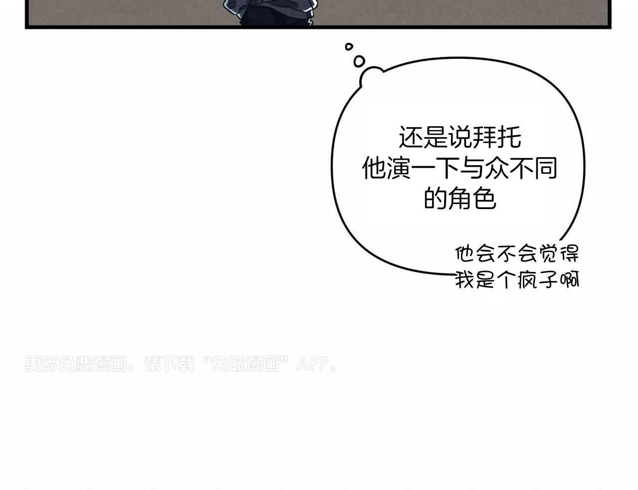 你能不能正常点第6话图