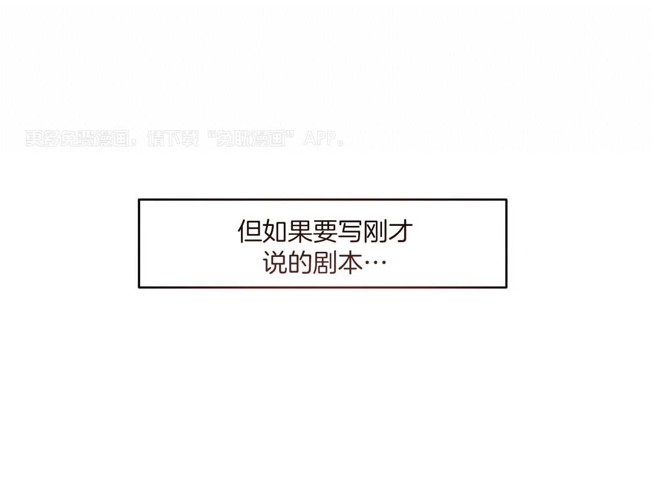 你能不能正常点第7话图